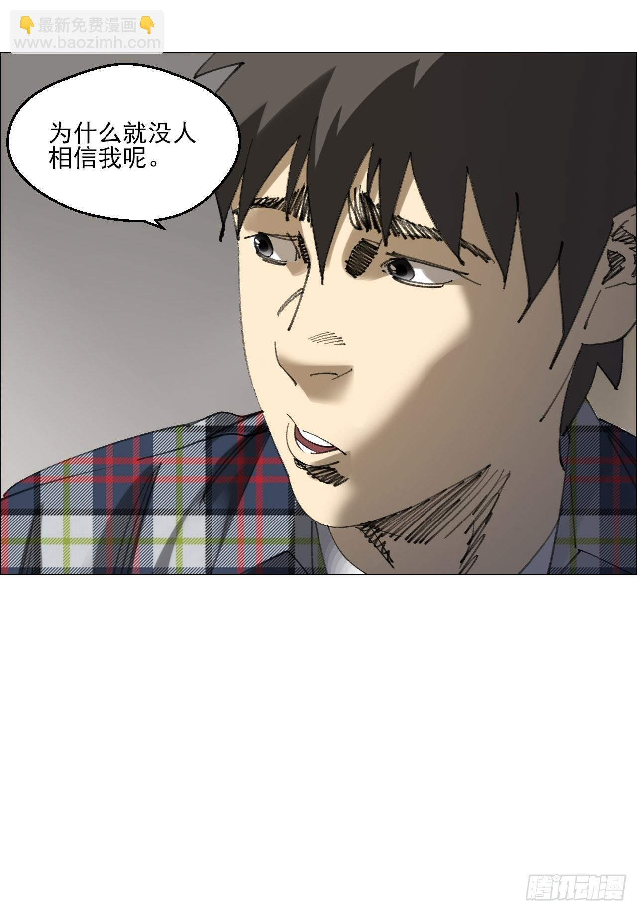 116 如影随形 第27页