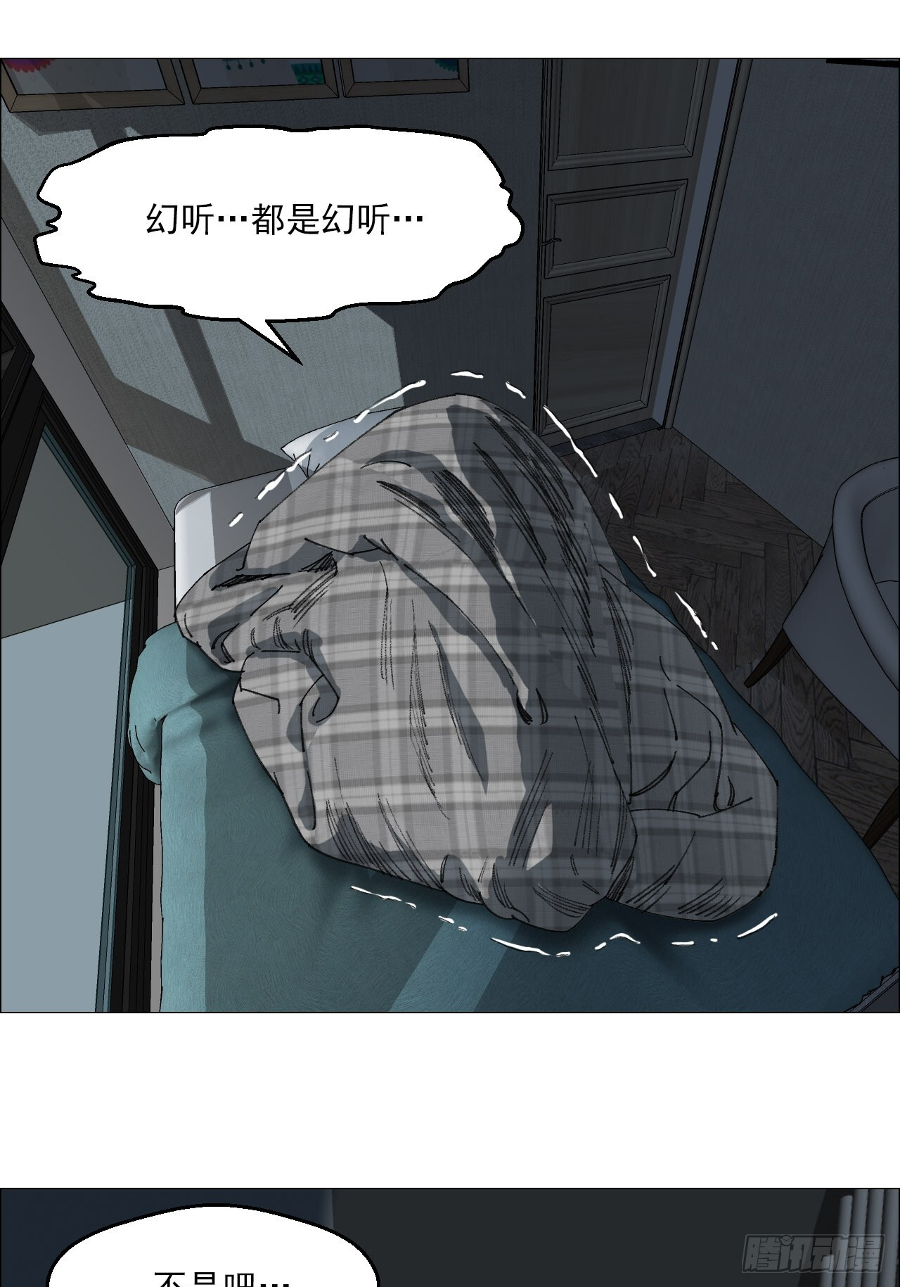 117 上杆子的买卖 第3页
