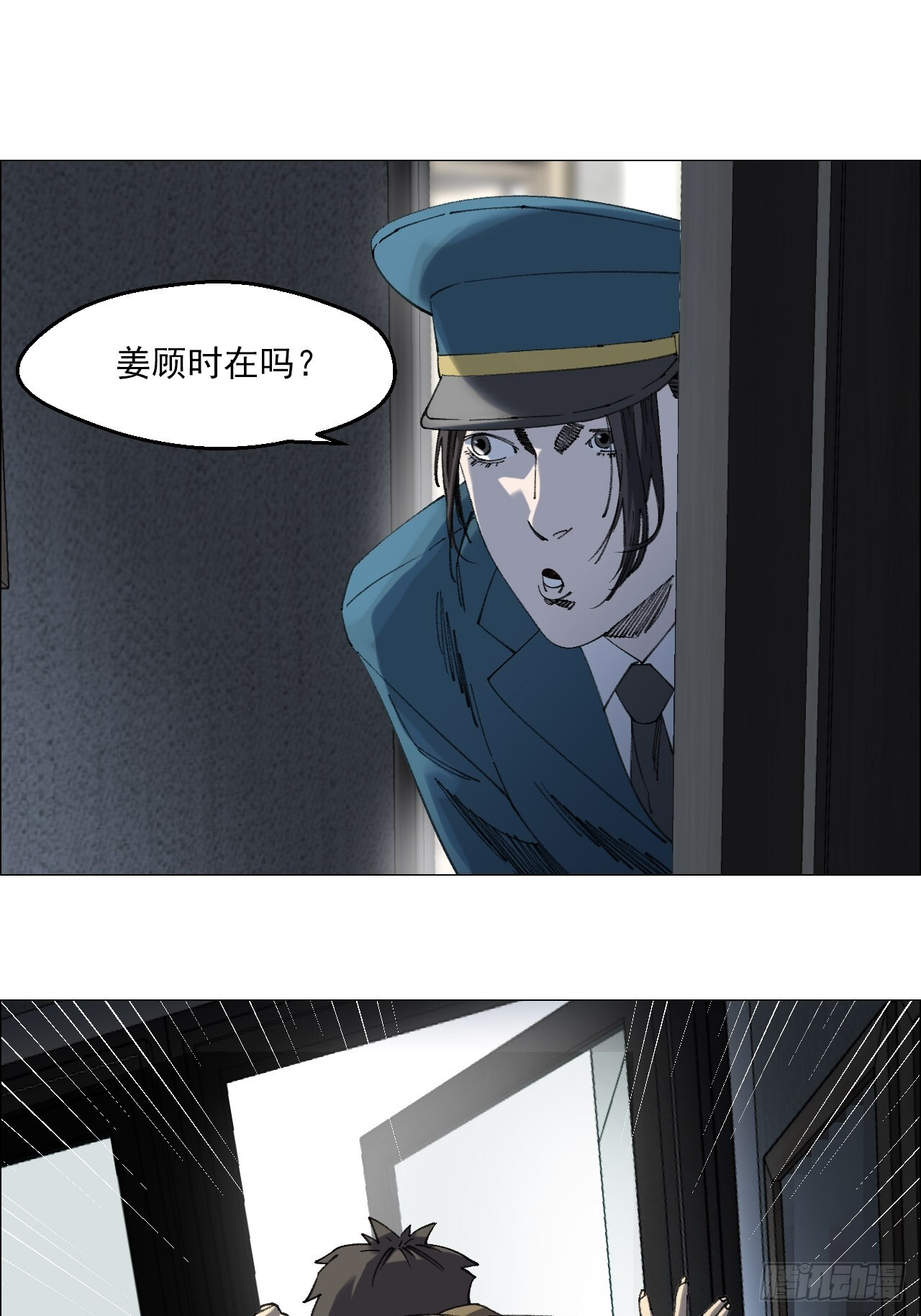 117 上杆子的买卖 第11页