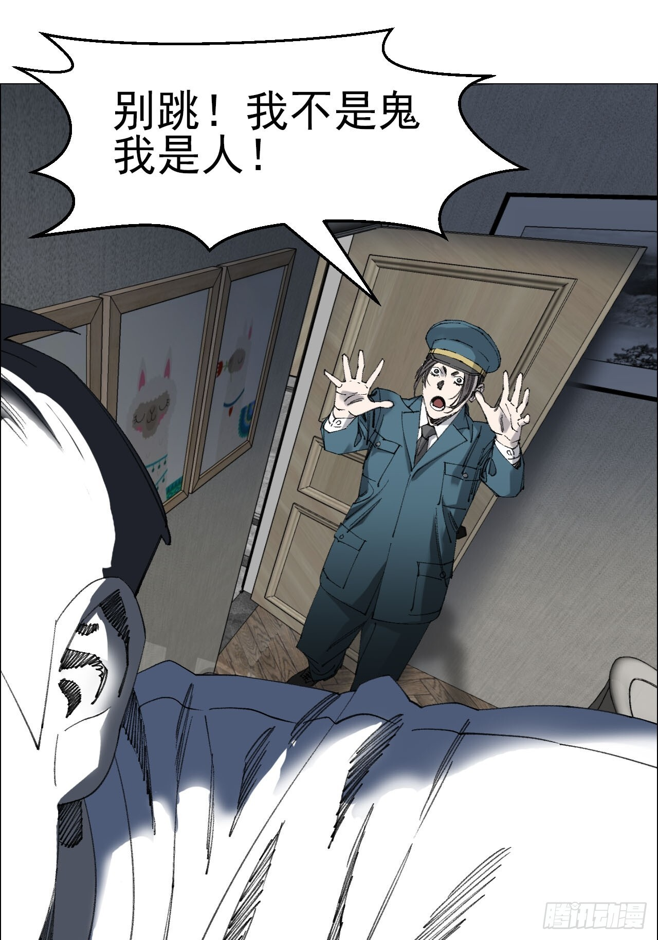 117 上杆子的买卖 第13页