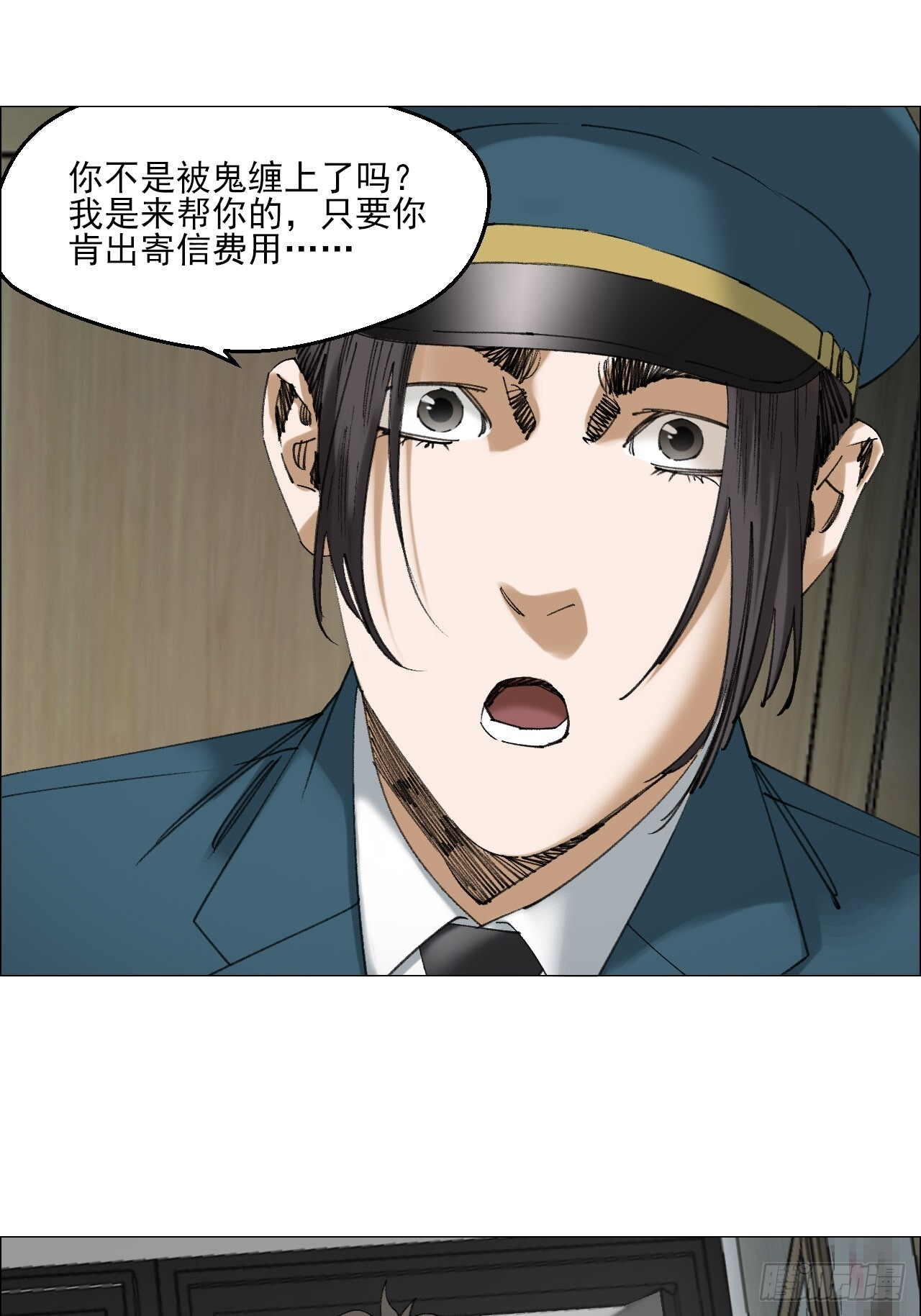 117 上杆子的买卖 第17页