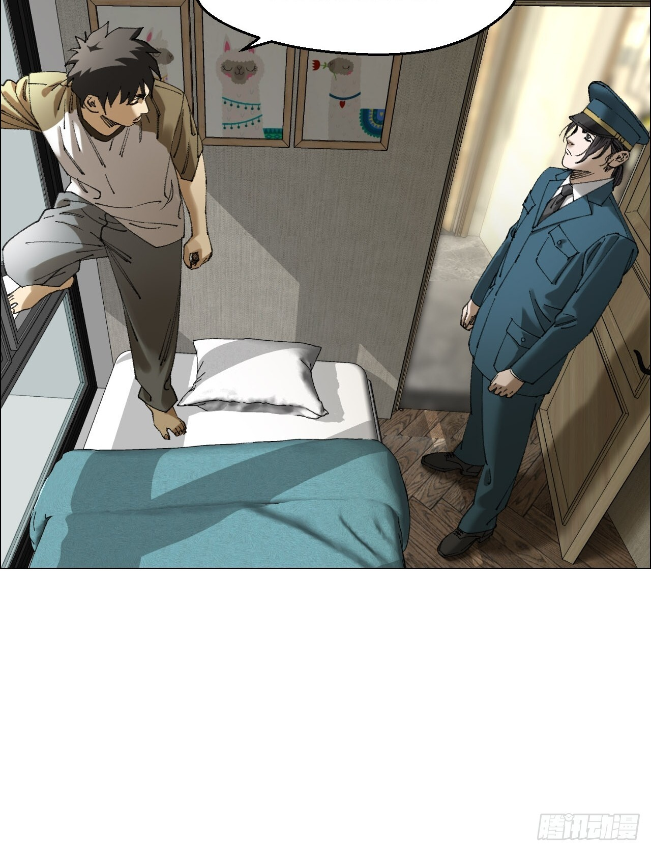 117 上杆子的买卖 第20页