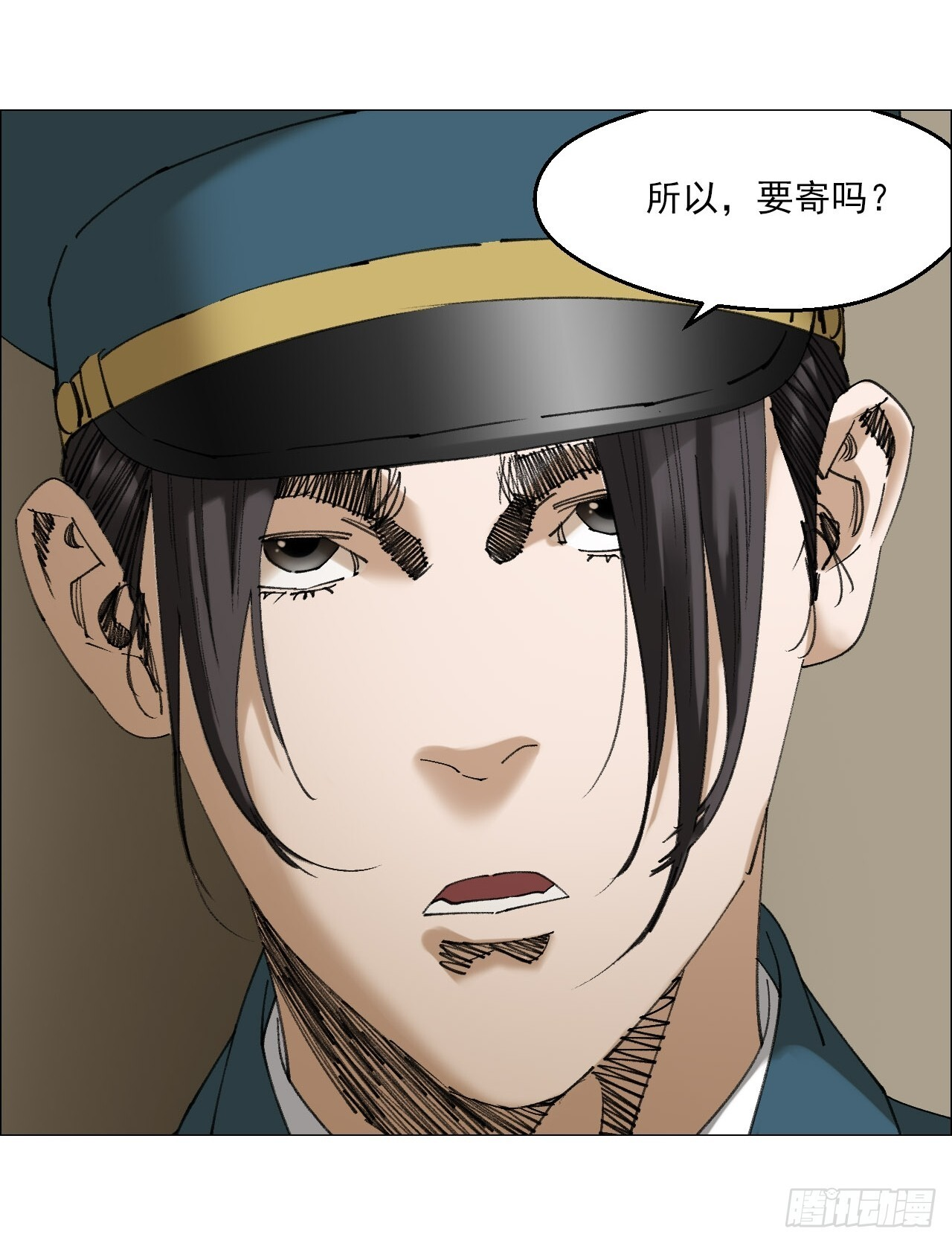117 上杆子的买卖 第22页