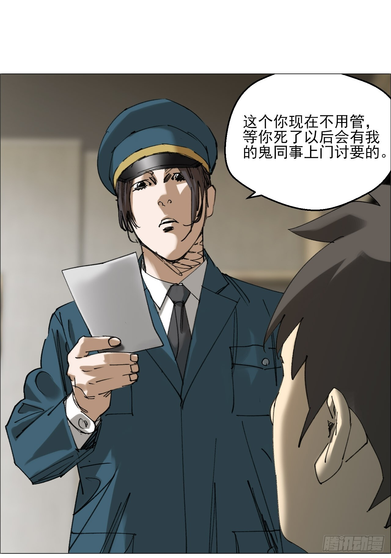 117 上杆子的买卖 第25页