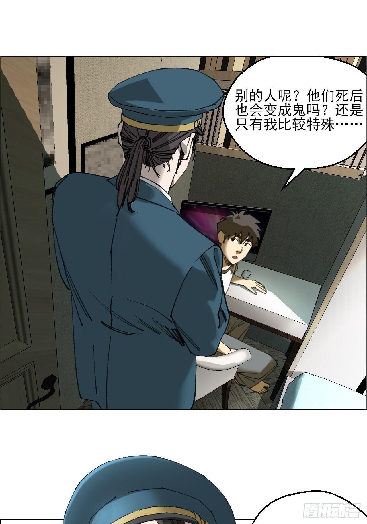 117 上杆子的买卖 第29页