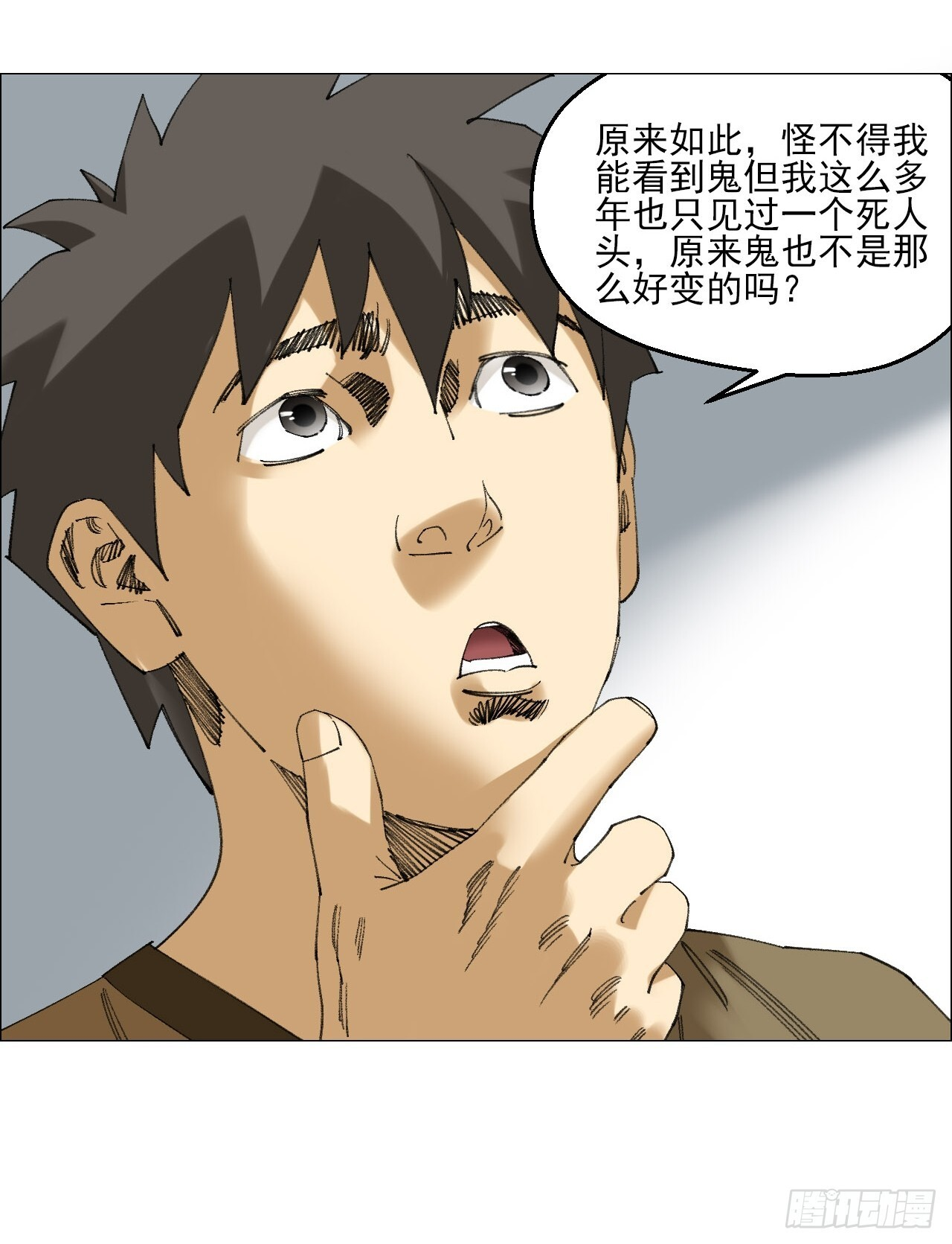 117 上杆子的买卖 第34页