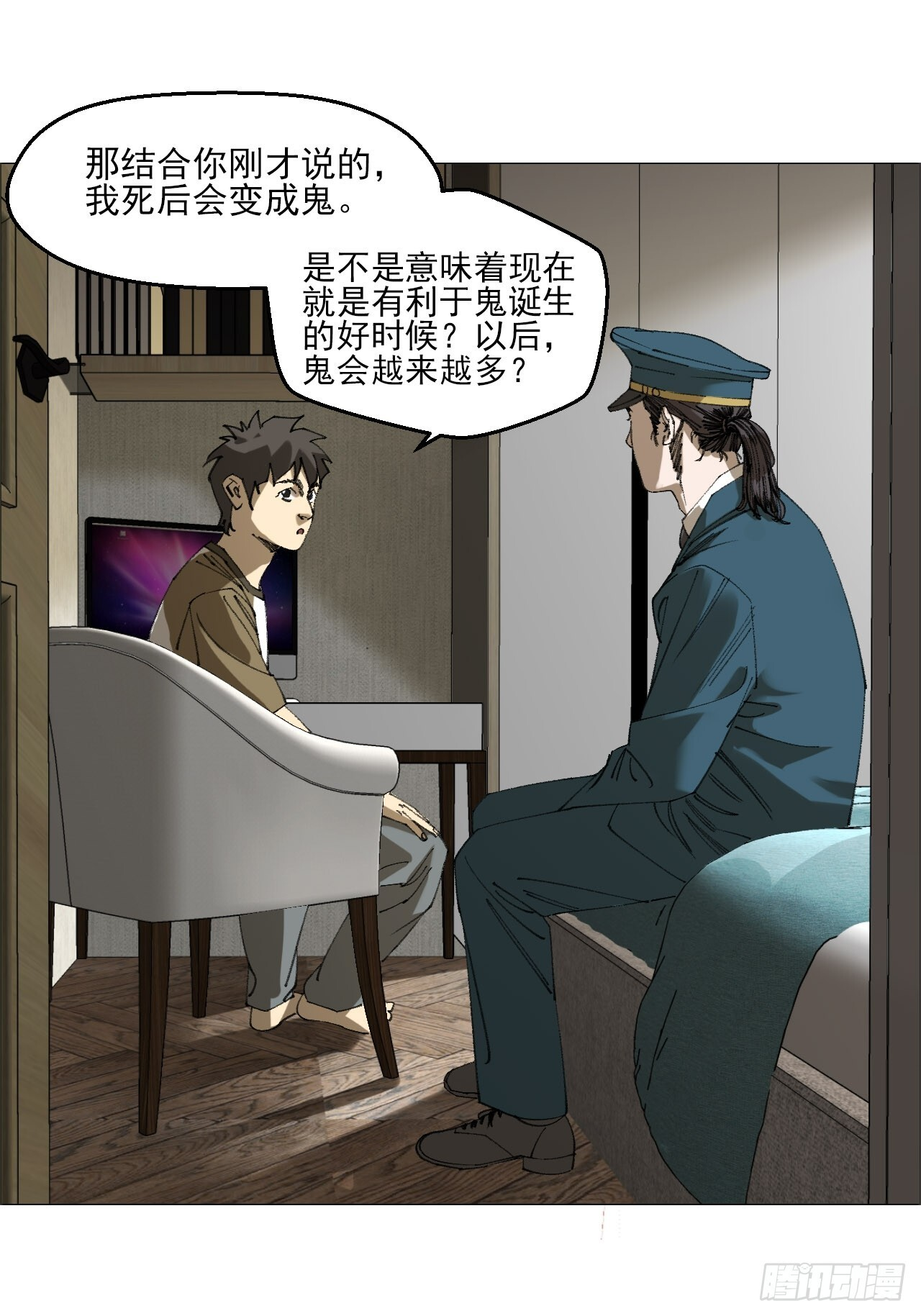 117 上杆子的买卖 第35页
