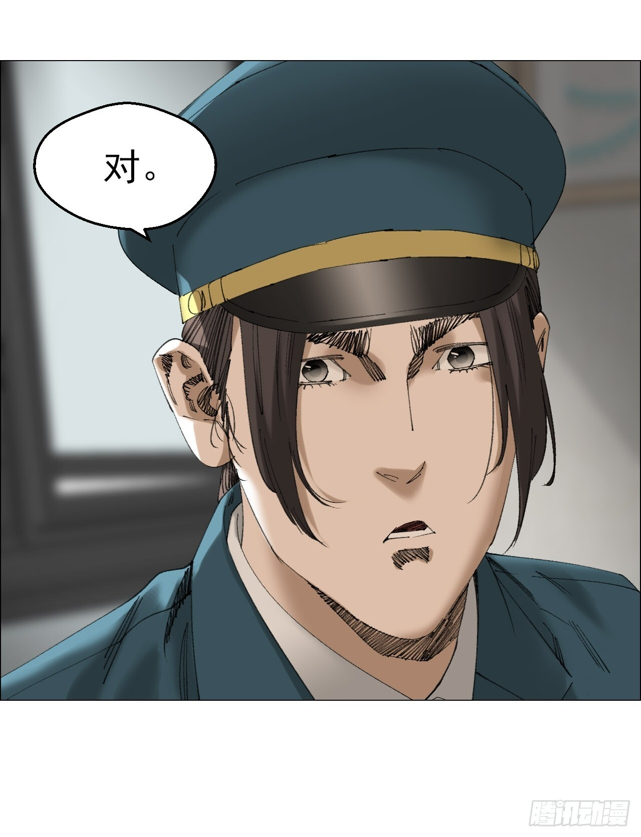 117 上杆子的买卖 第36页