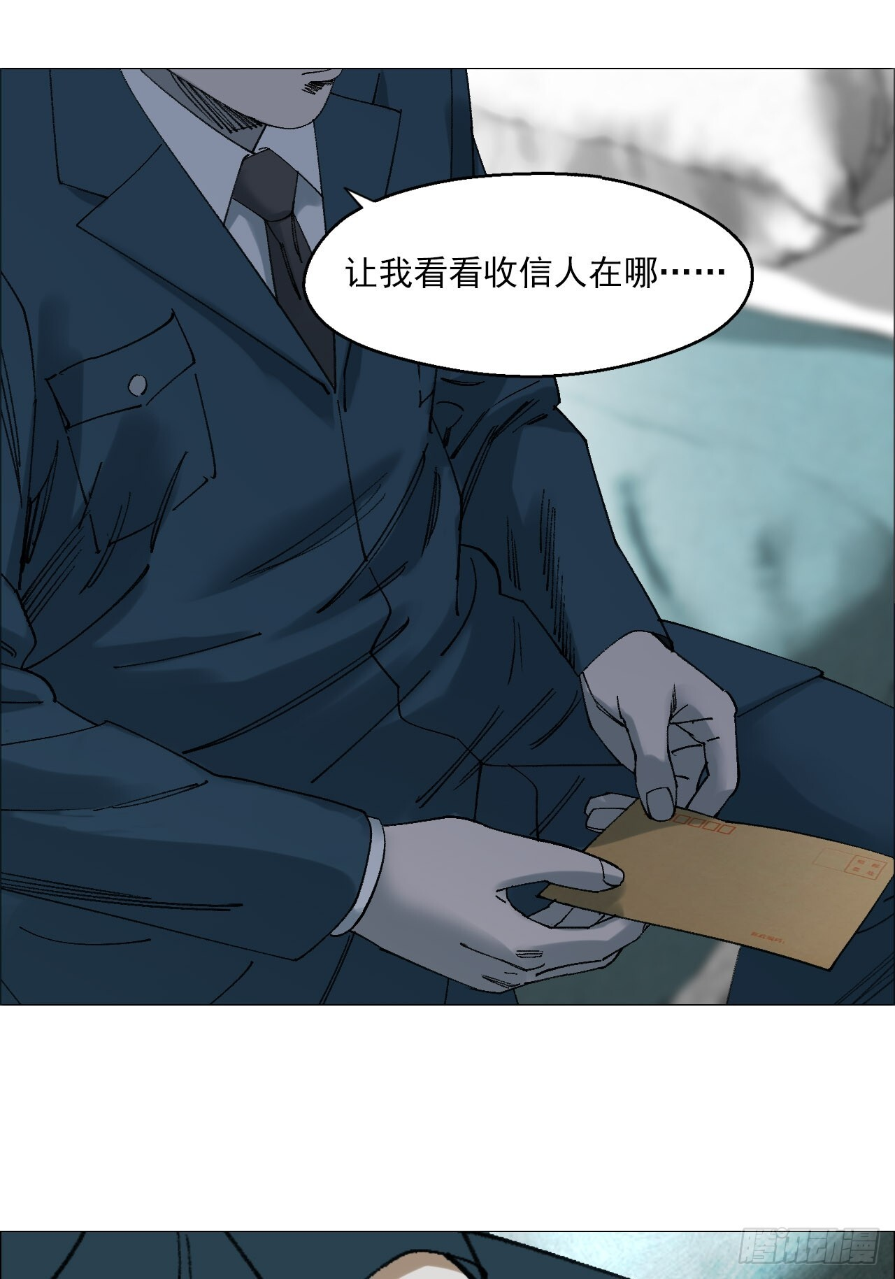 117 上杆子的买卖 第39页