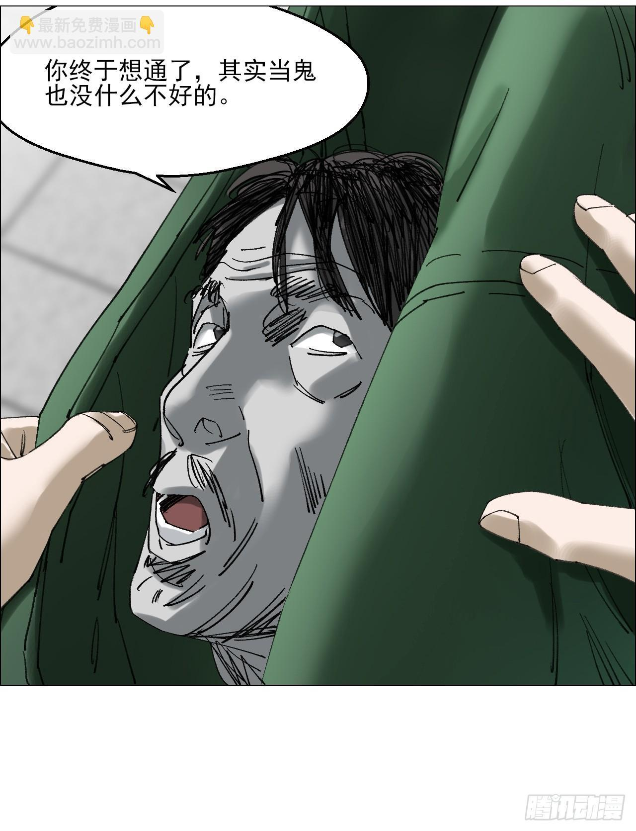 118 魔鬼在细节 第6页