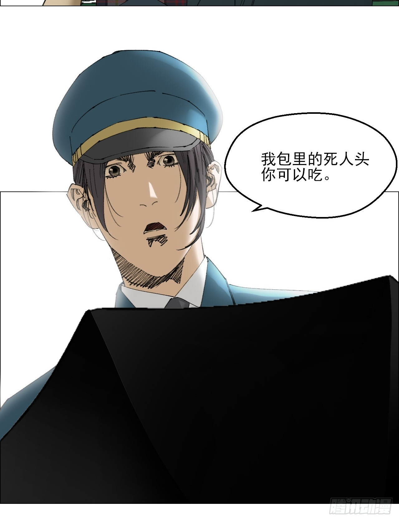118 魔鬼在细节 第8页