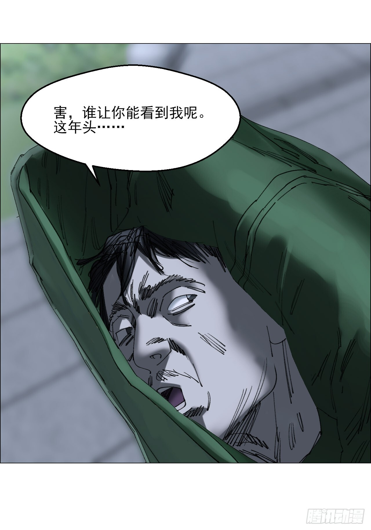 118 魔鬼在细节 第9页