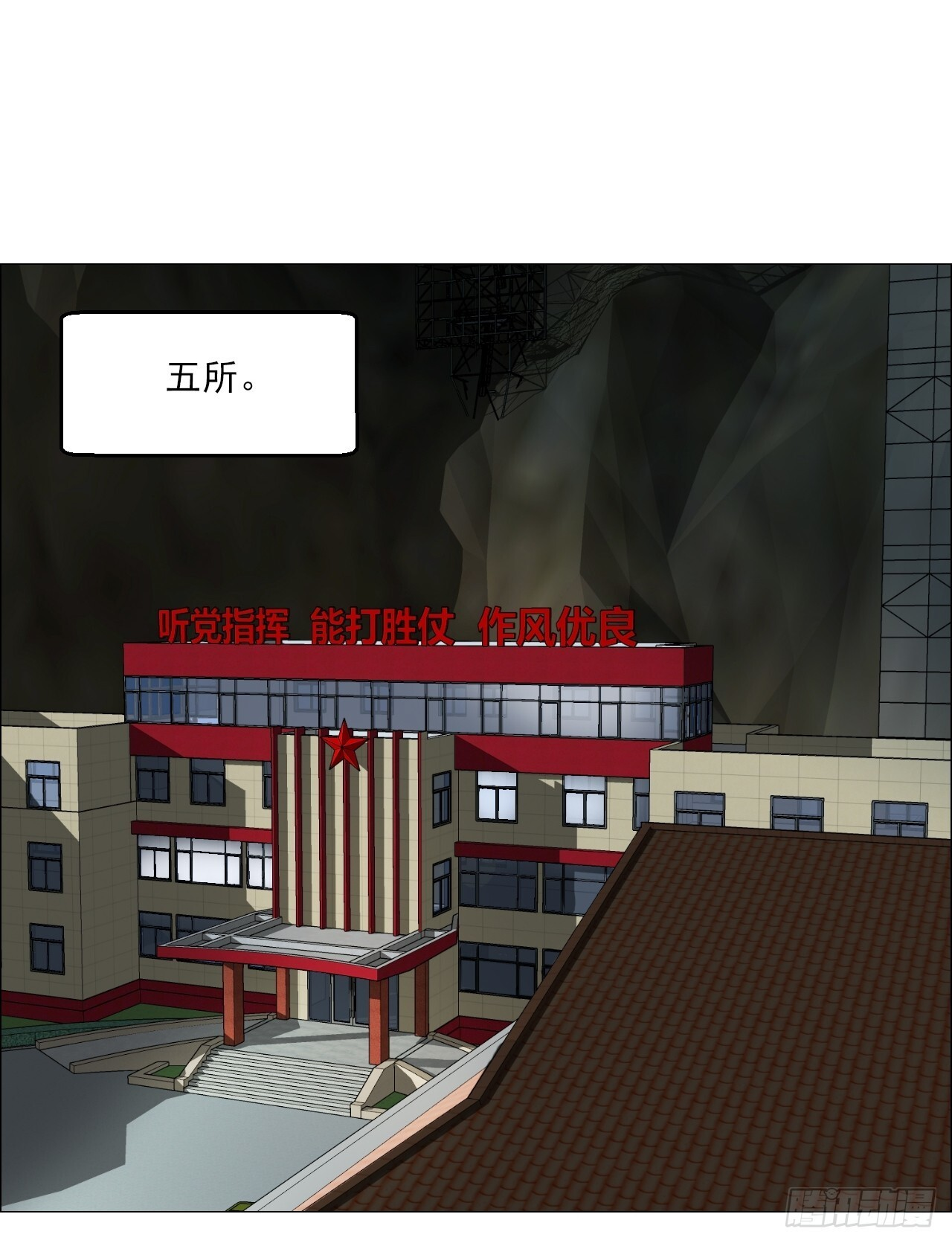 118 魔鬼在细节 第16页