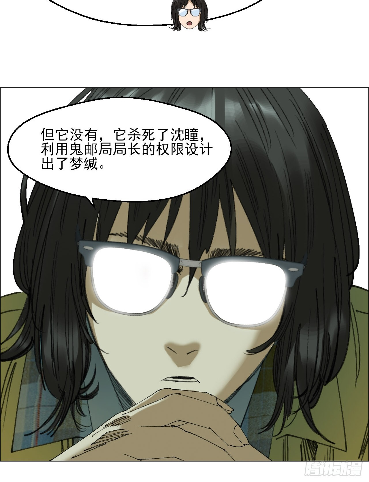 118 魔鬼在细节 第28页