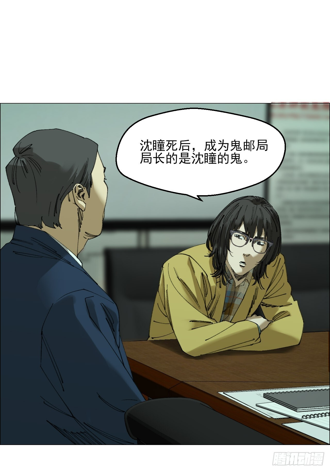 119 梦方面的行家 第1页
