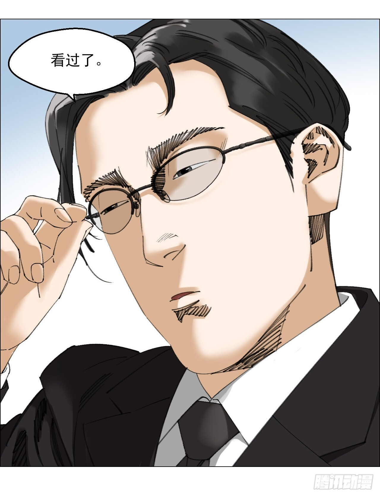 119 梦方面的行家 第30页