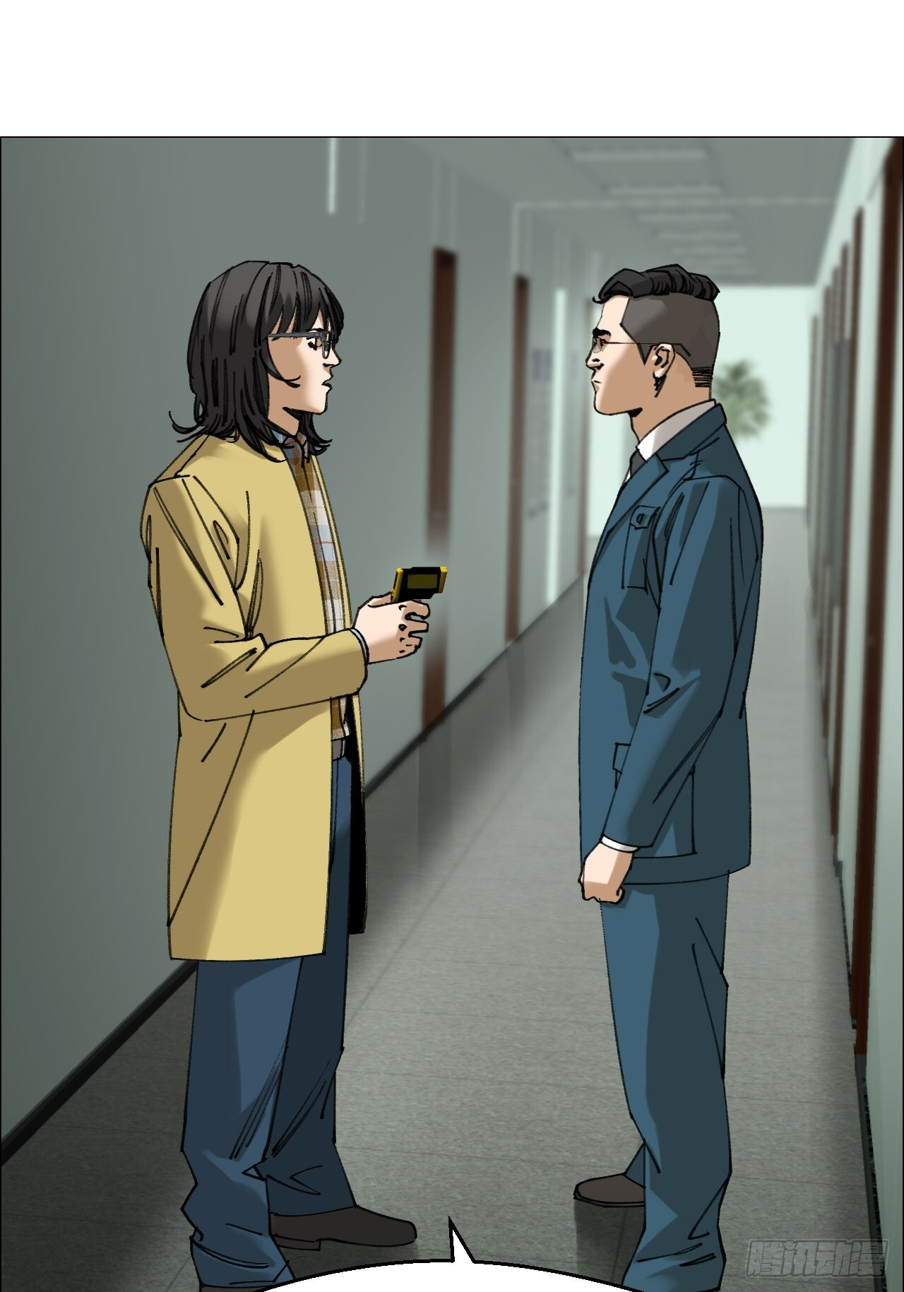 120 探灵二代 第31页