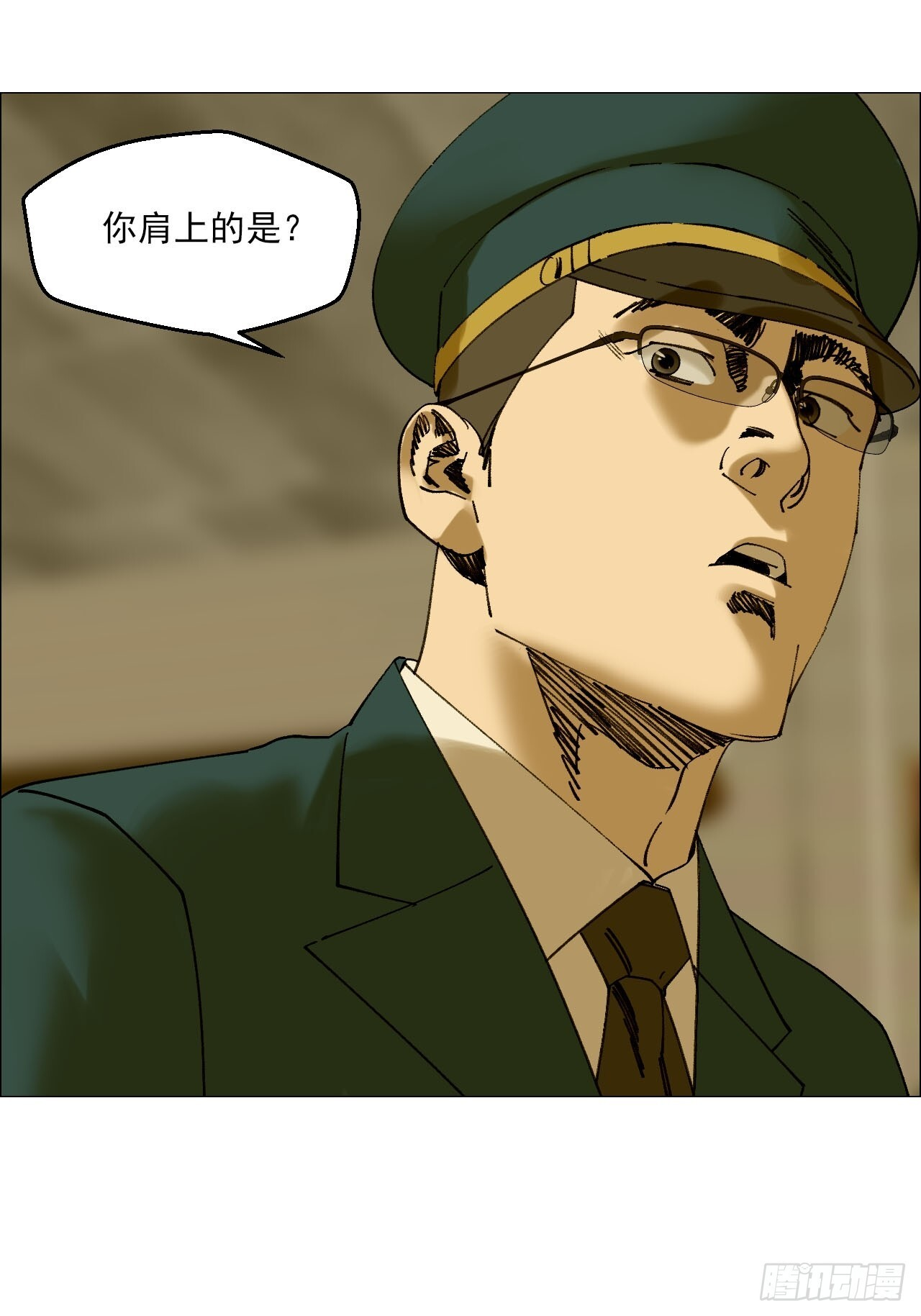 121 梦中斗法① 第27页