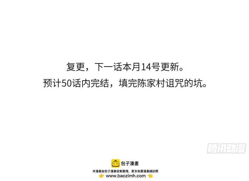 关于更新 第1页