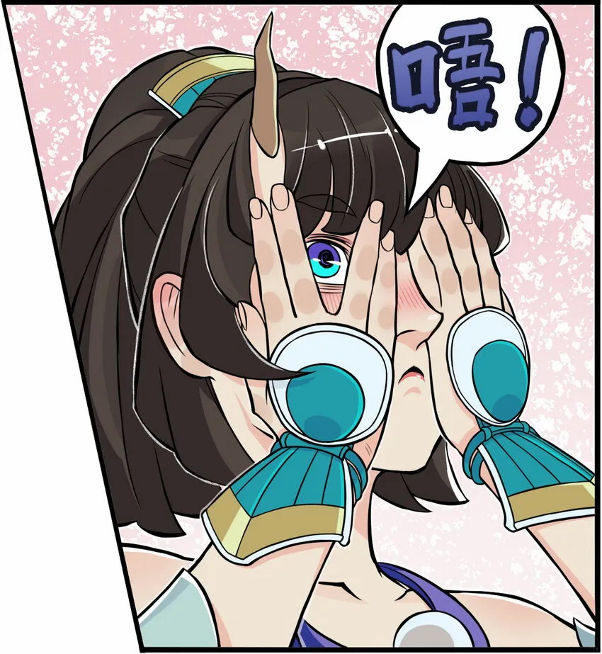 第三话 美女的五官决定我的三观！ 第19页