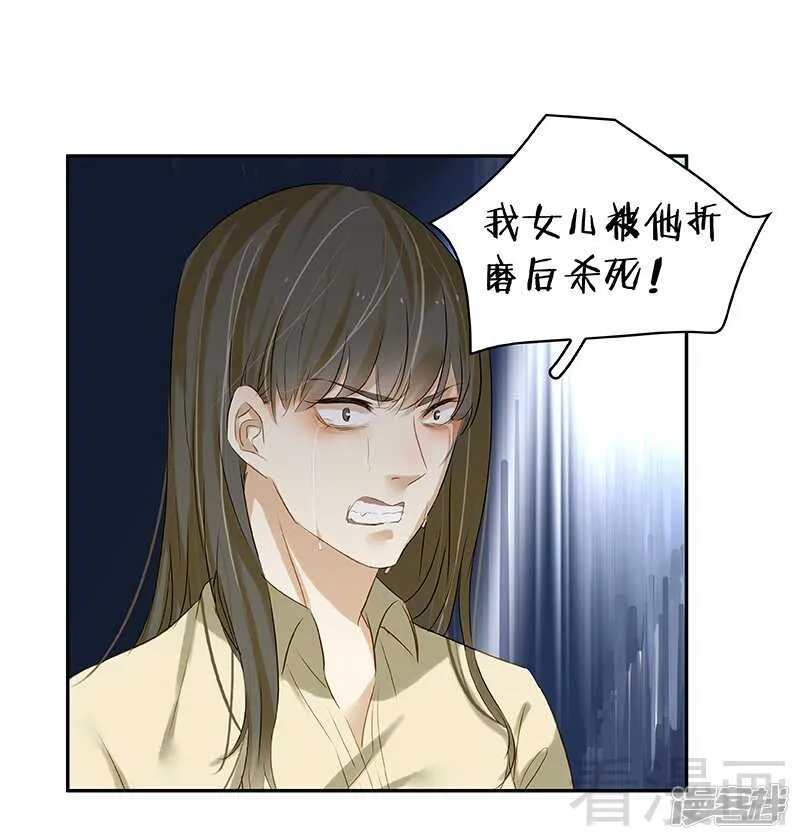 第52回 谁要跟你做搭档 第10页