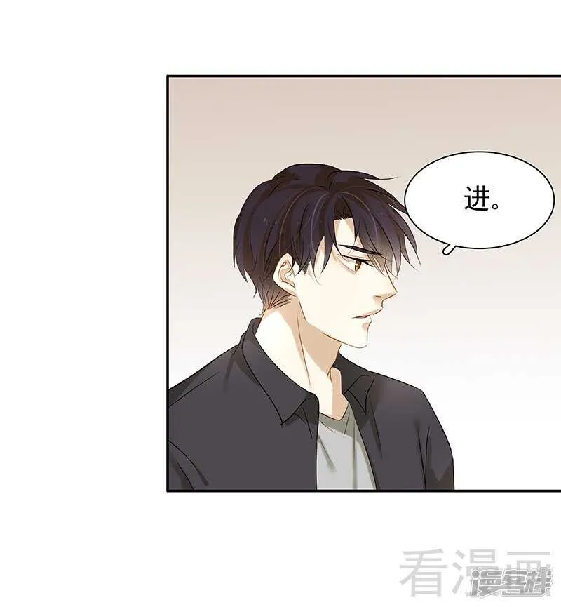 第52回 谁要跟你做搭档 第35页