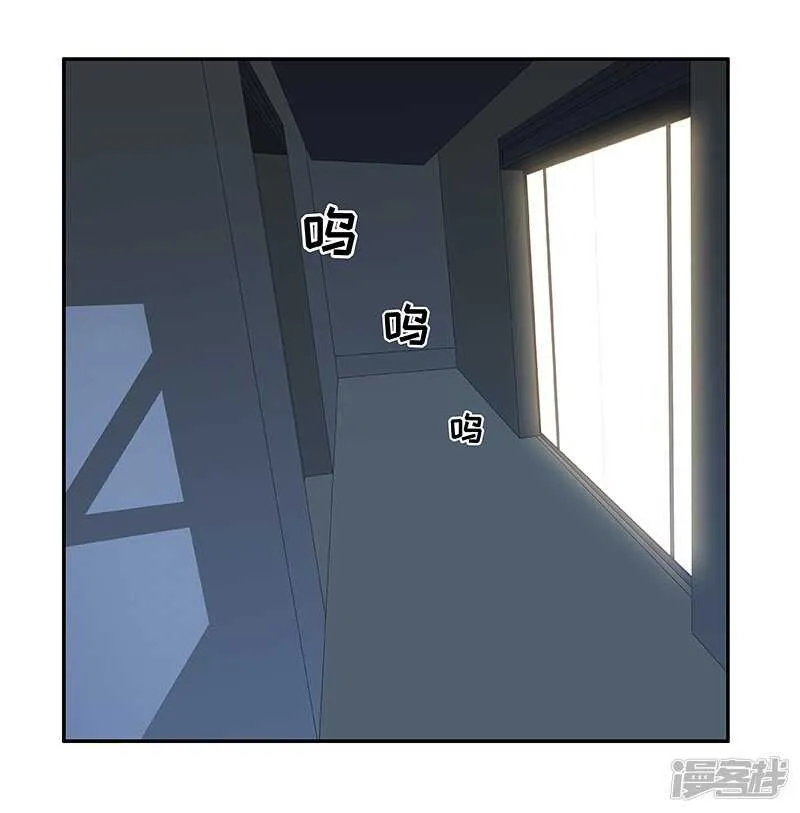 第42回 风流债 第47页