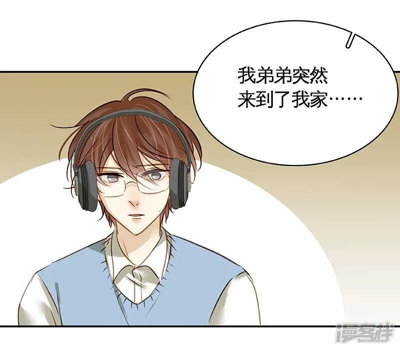 第36回 激烈的讨论 疯狂的猜测 第30页