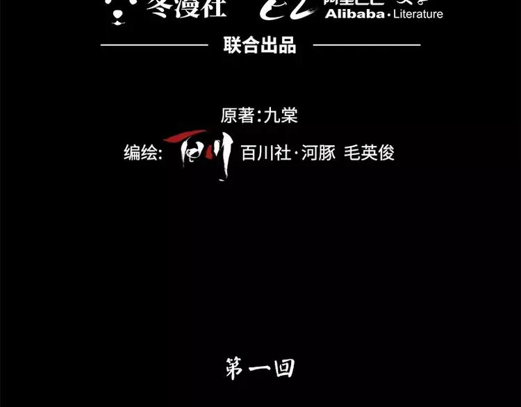 第1话 第2页