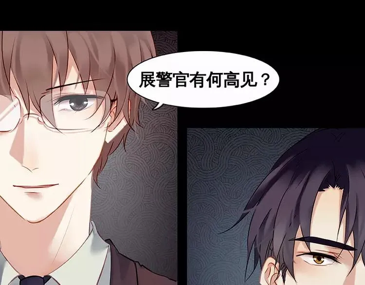 第3话 第36页