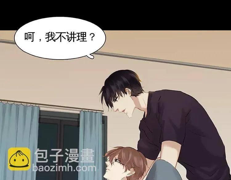 第11回 第30页