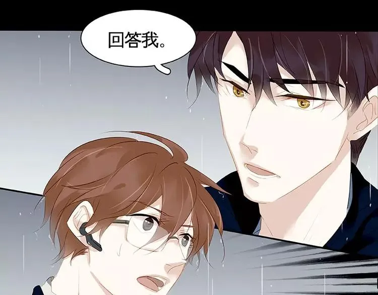 第13回 第36页