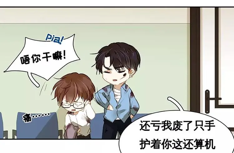 第15回 第50页