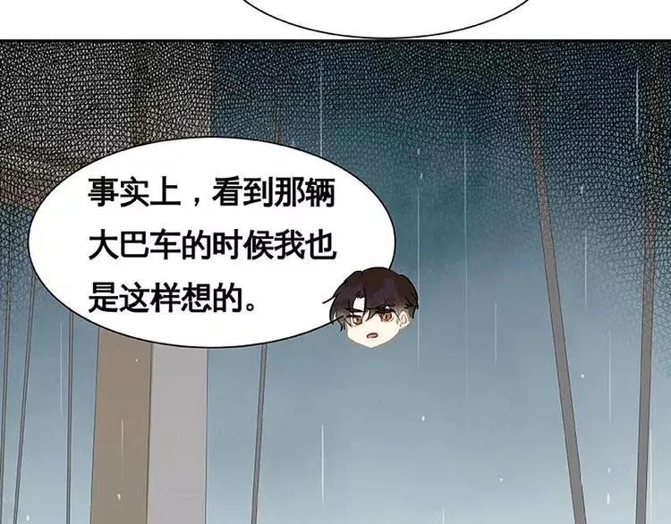 第15回 第55页
