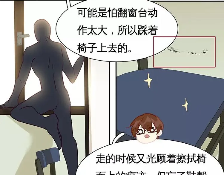 第16回 第42页