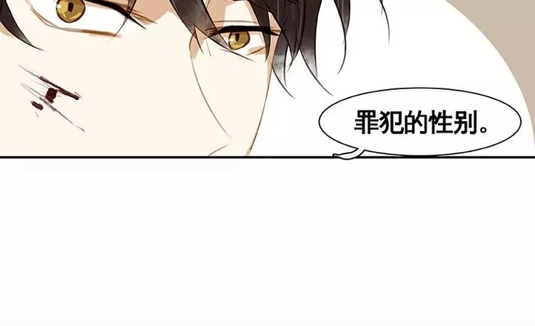 第16回 第58页