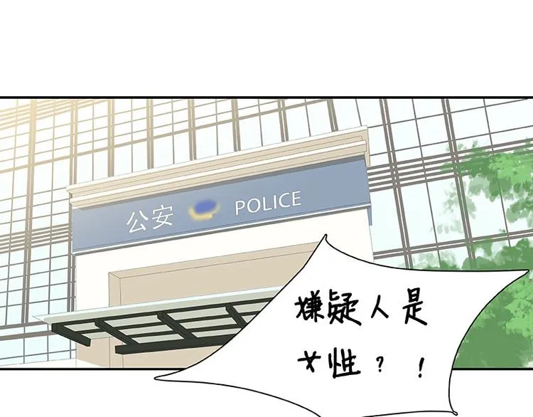 第17话 第5页
