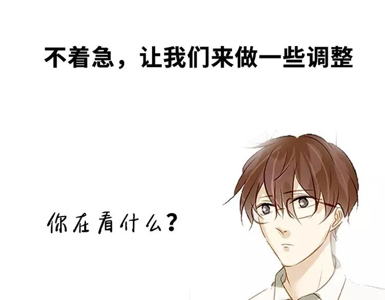 第19回 第72页