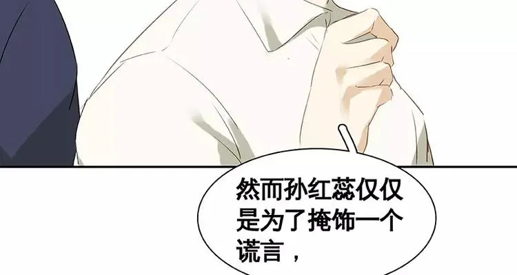 第20回 第26页