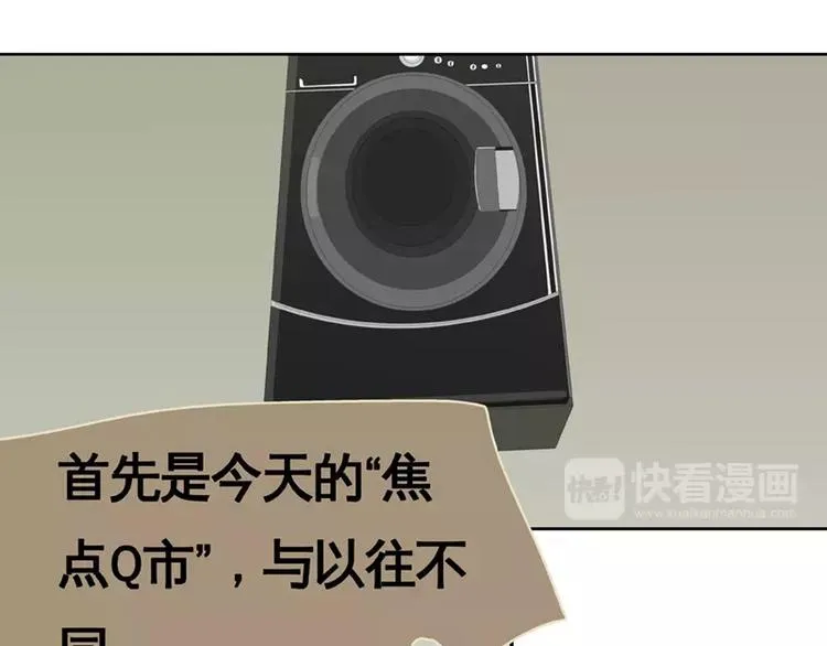 第23回 第21页