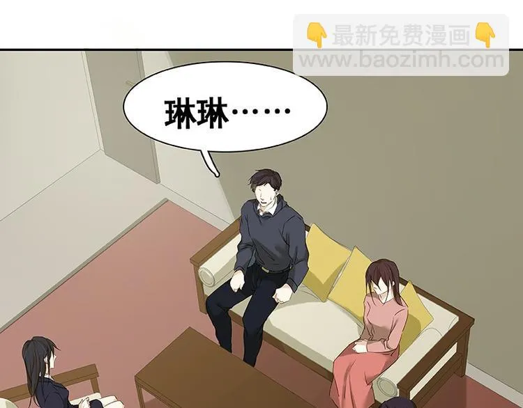 第24话 第5页