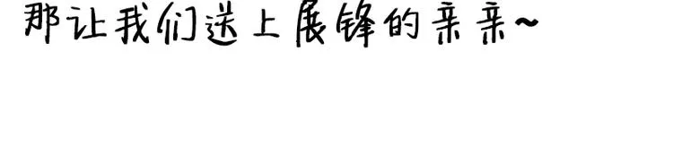第24话 第82页