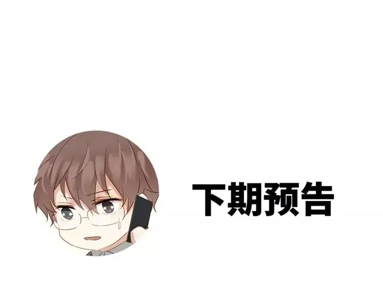 第26回 第91页