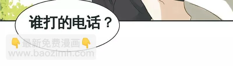 第28回 我帮你...... 第78页