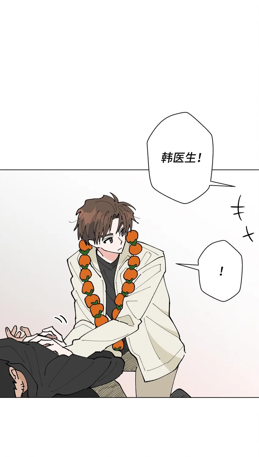 21 中刀 第25页