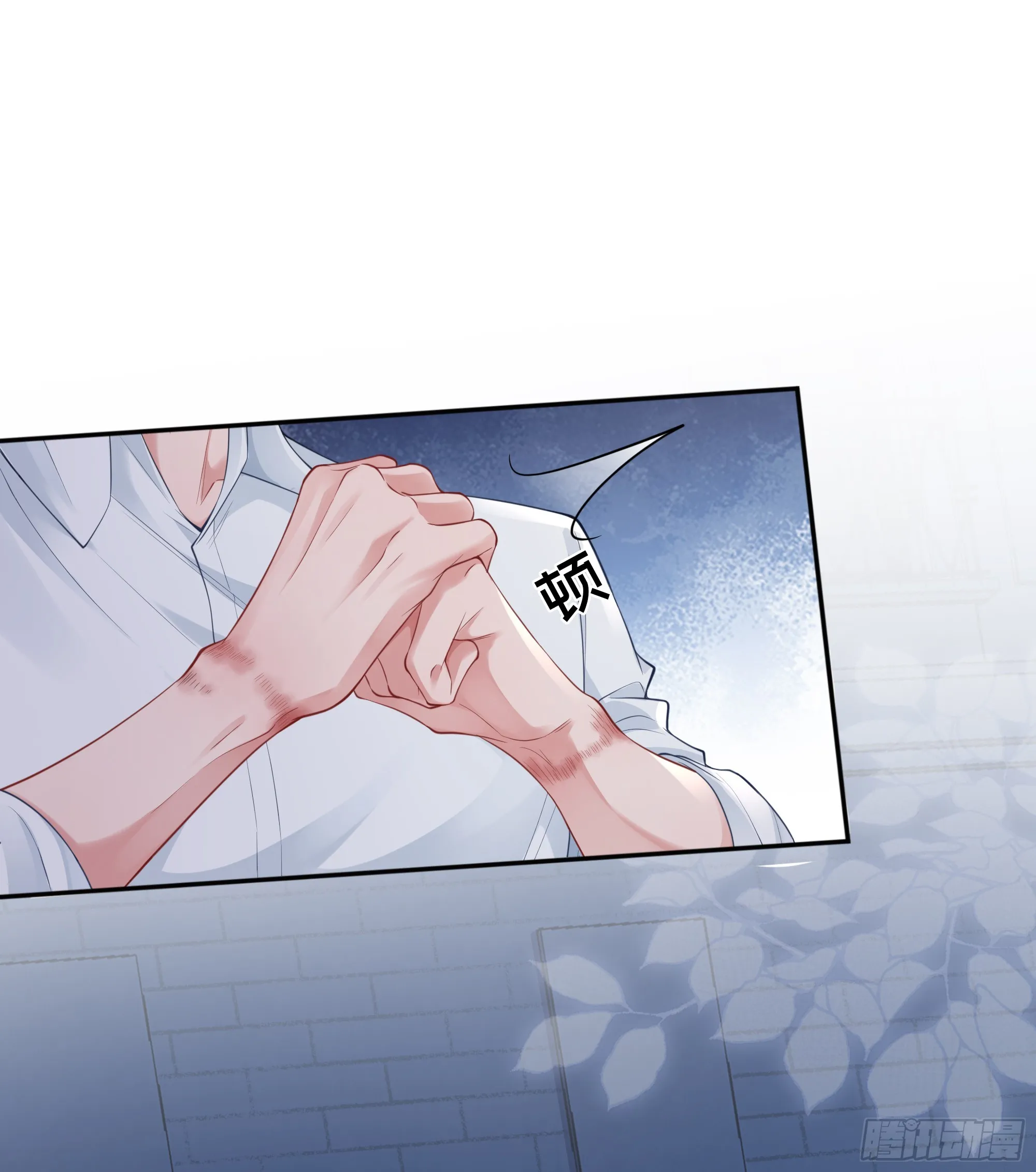 第6话 别害怕，有我在 第3页