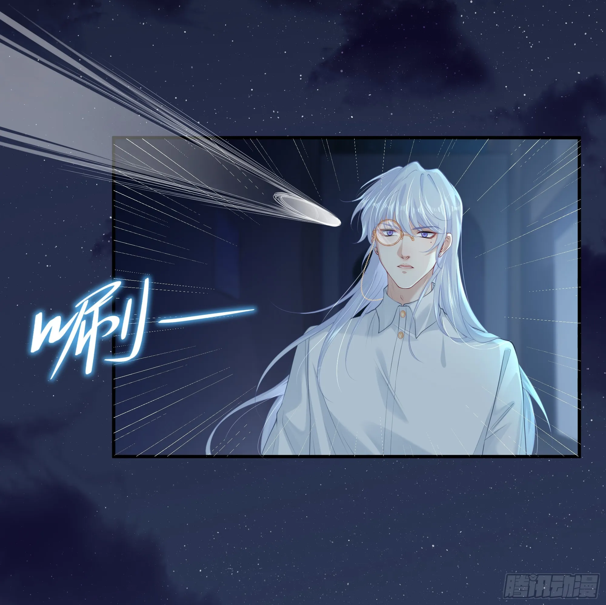 第6话 别害怕，有我在 第18页