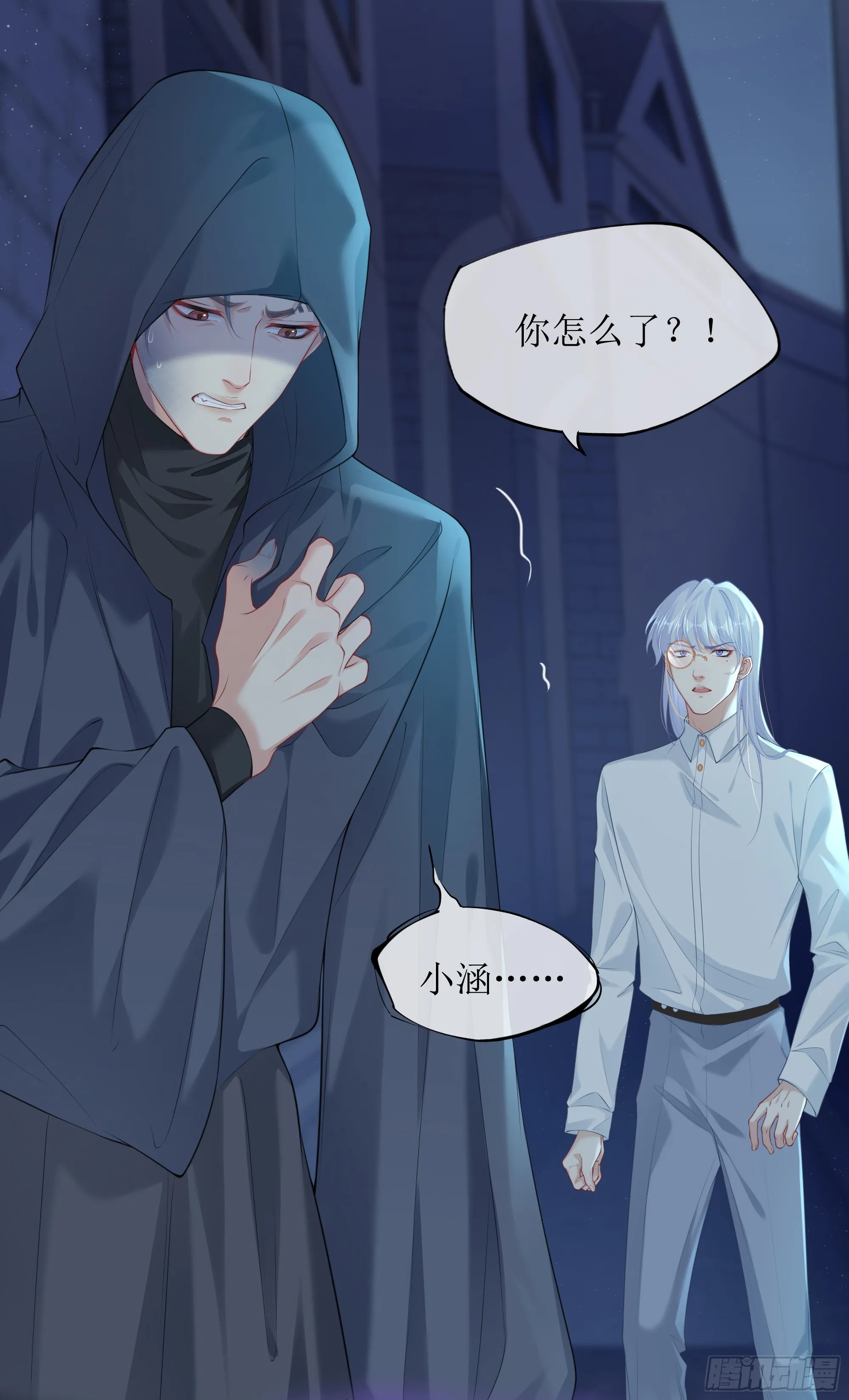 第6话 别害怕，有我在 第30页