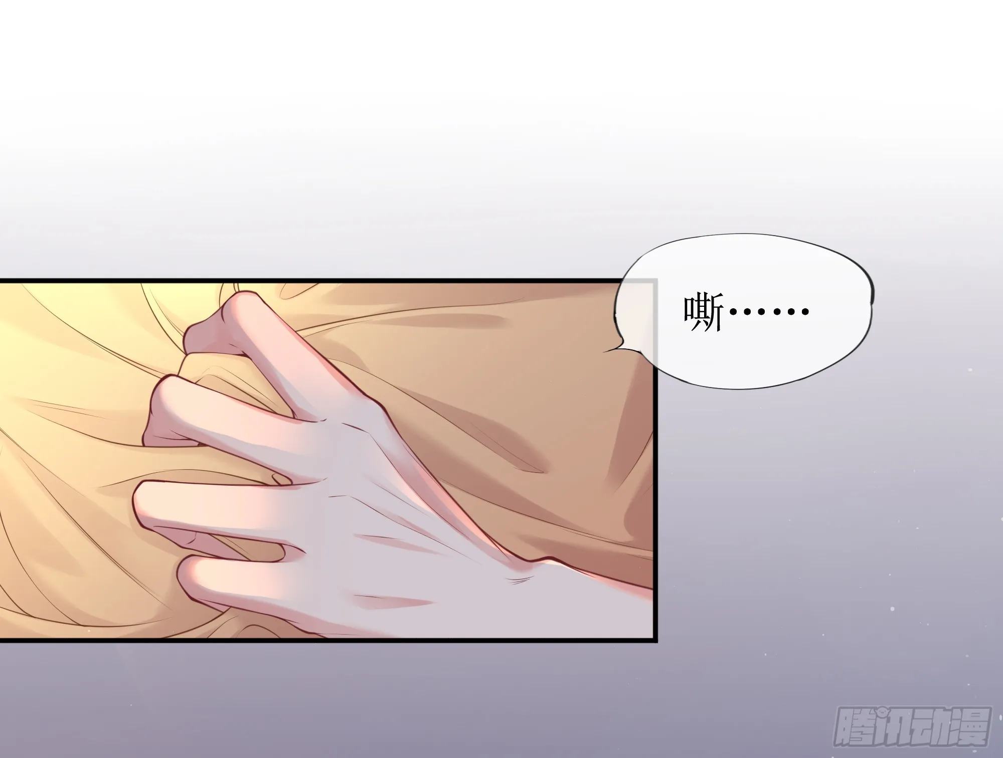 第6话 别害怕，有我在 第45页