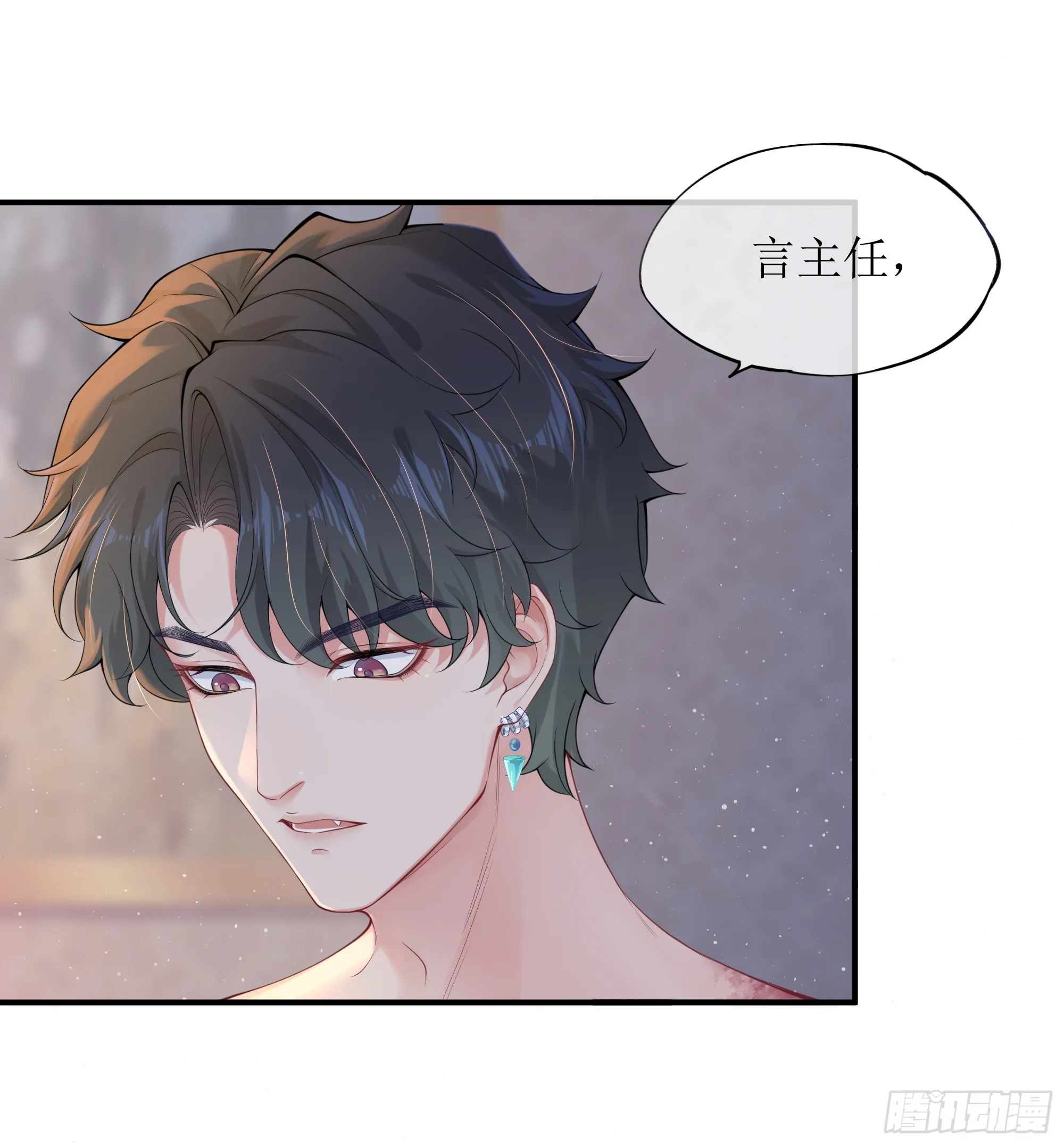 第6话 别害怕，有我在 第53页